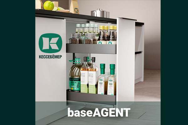 Новинка для нижних шкафов - baseAGENT от Kesseböhmer Kessebohmer в Ростове-на-Дону Новинка для нижних шкафов - baseAGENT от Kesseböhmer Kessebohmer в Ростове-на-Дону