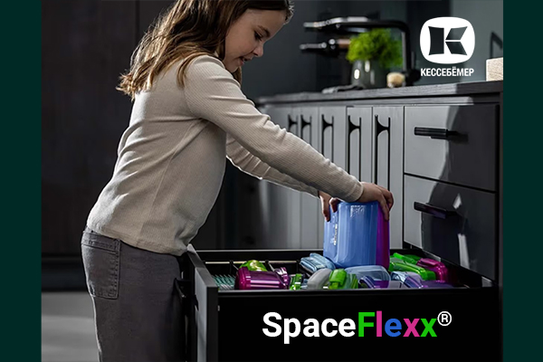 SpaceFlexx®: Умная система организации, которая наведёт порядок в любом ящике навсегда Kessebohmer в Ростове-на-Дону SpaceFlexx®: Умная система организации, которая наведёт порядок в любом ящике навсегда Kessebohmer в Ростове-на-Дону